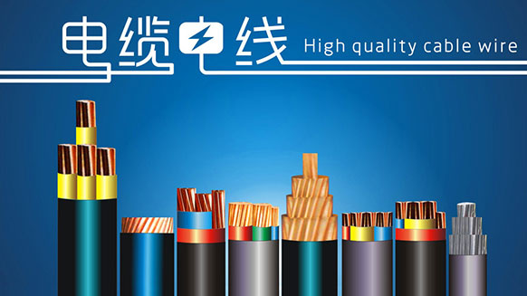 來(lái)來(lái)來(lái)，我來(lái)告訴你阻燃耐火電纜該用到什么地方！