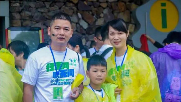 公益在路上，環(huán)保在心中！湘江電纜贊助并參與2016年綠行家20公里公益徒步籌款