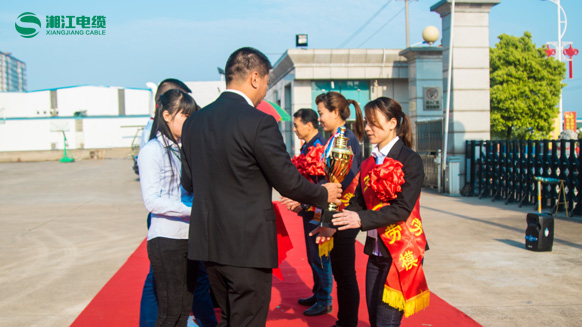 迎五一，湘江電纜集團召開勞動模范表彰大會
