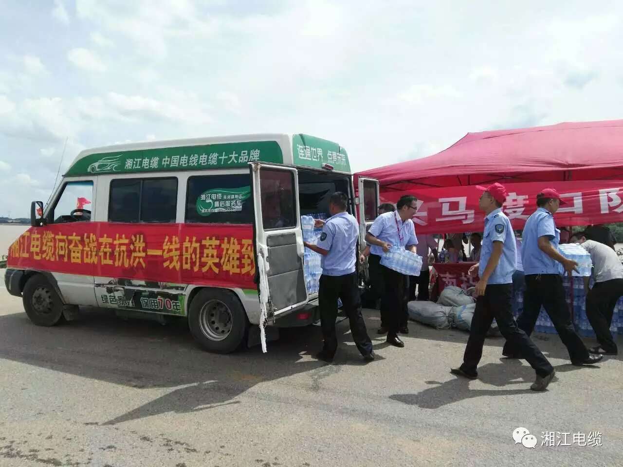 洪水無情，湘江有愛，支援災區(qū)湘江電纜在行動