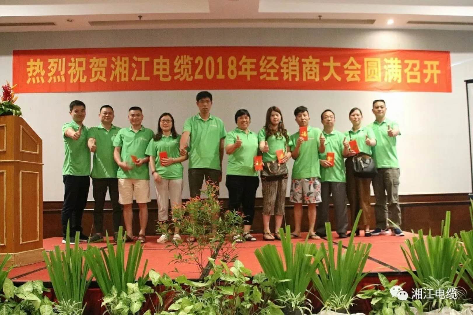 湘江電纜2018經銷商會議在印尼美娜多勝利召開