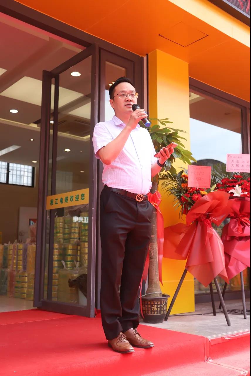 連通世界 點亮未來！！湘江電纜集團(tuán)武漢旗艦店開業(yè)慶典盛大舉行！