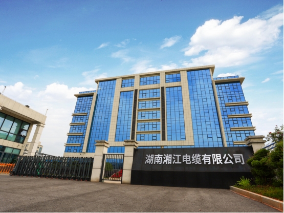湖南湘江電纜有限公司社會(huì)責(zé)任報(bào)告